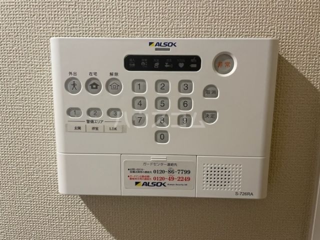 セキュリティ