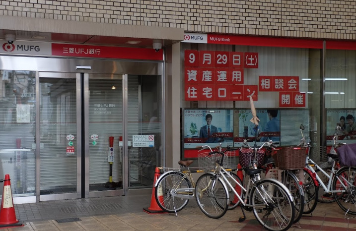 銀行　三菱UFJ銀行東大阪支店（銀行）まで1462m