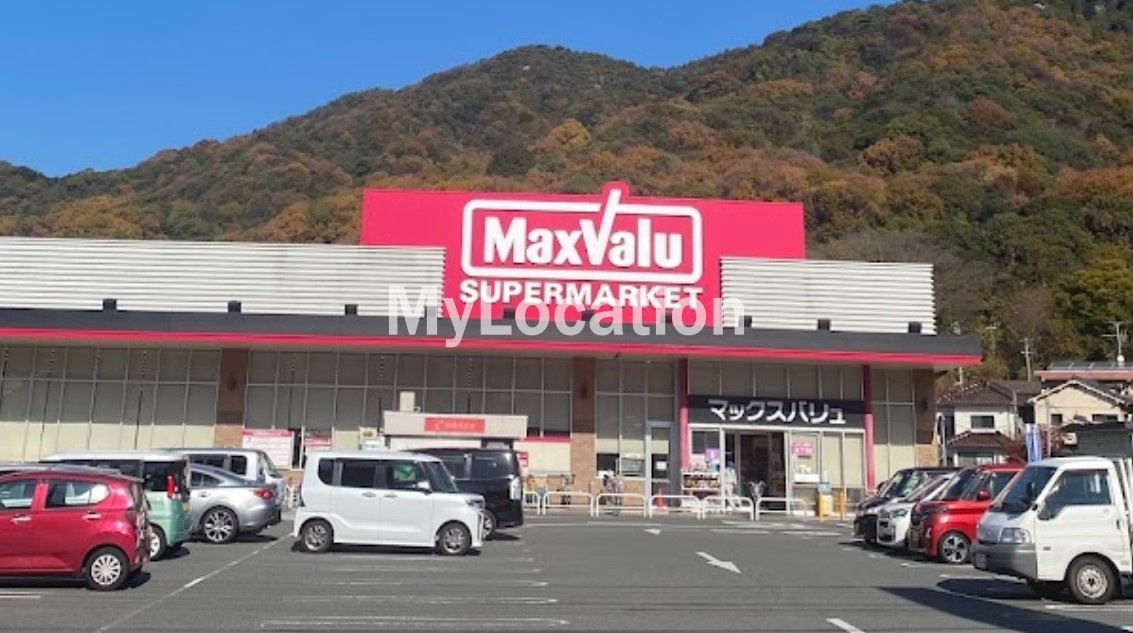 スーパー　マックスバリュ広東店（スーパー）まで1606m