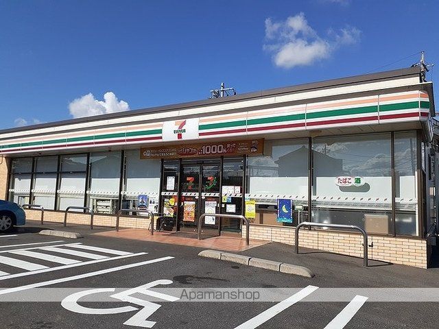 コンビニ　セブンイレブン越谷相模町２丁目（コンビニ）まで350m