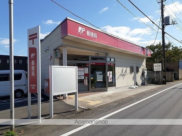 郵便局　越谷相模町郵便局（郵便局）まで190m