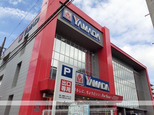 その他　ヤマダテックランド南越谷店（その他）まで1800m