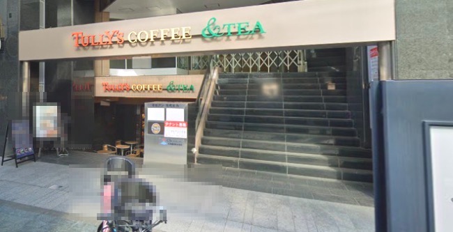 飲食店　タリーズコーヒー（飲食店）まで282m