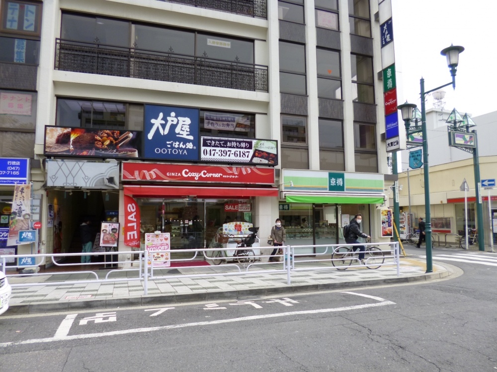 飲食店　銀座　コージーコーナー　行徳（飲食店）まで1237m