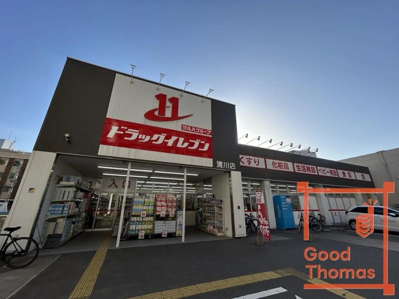 ドラックストア　ドラッグイレブン 清川店（ドラッグストア）まで250m