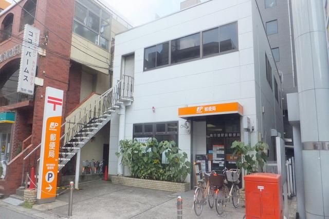 郵便局　南行徳駅前郵便局（郵便局）まで690m