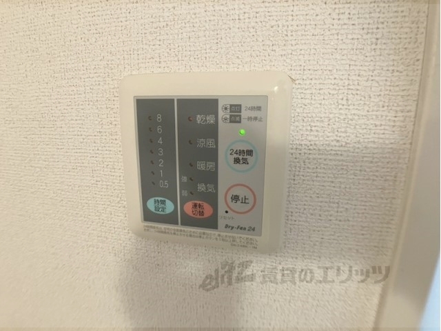 その他設備　浴室乾燥機