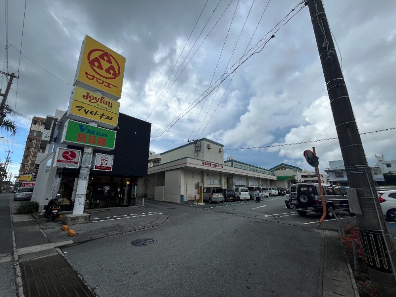 スーパー　サンエーV21まえはら食品館（スーパー）まで312m