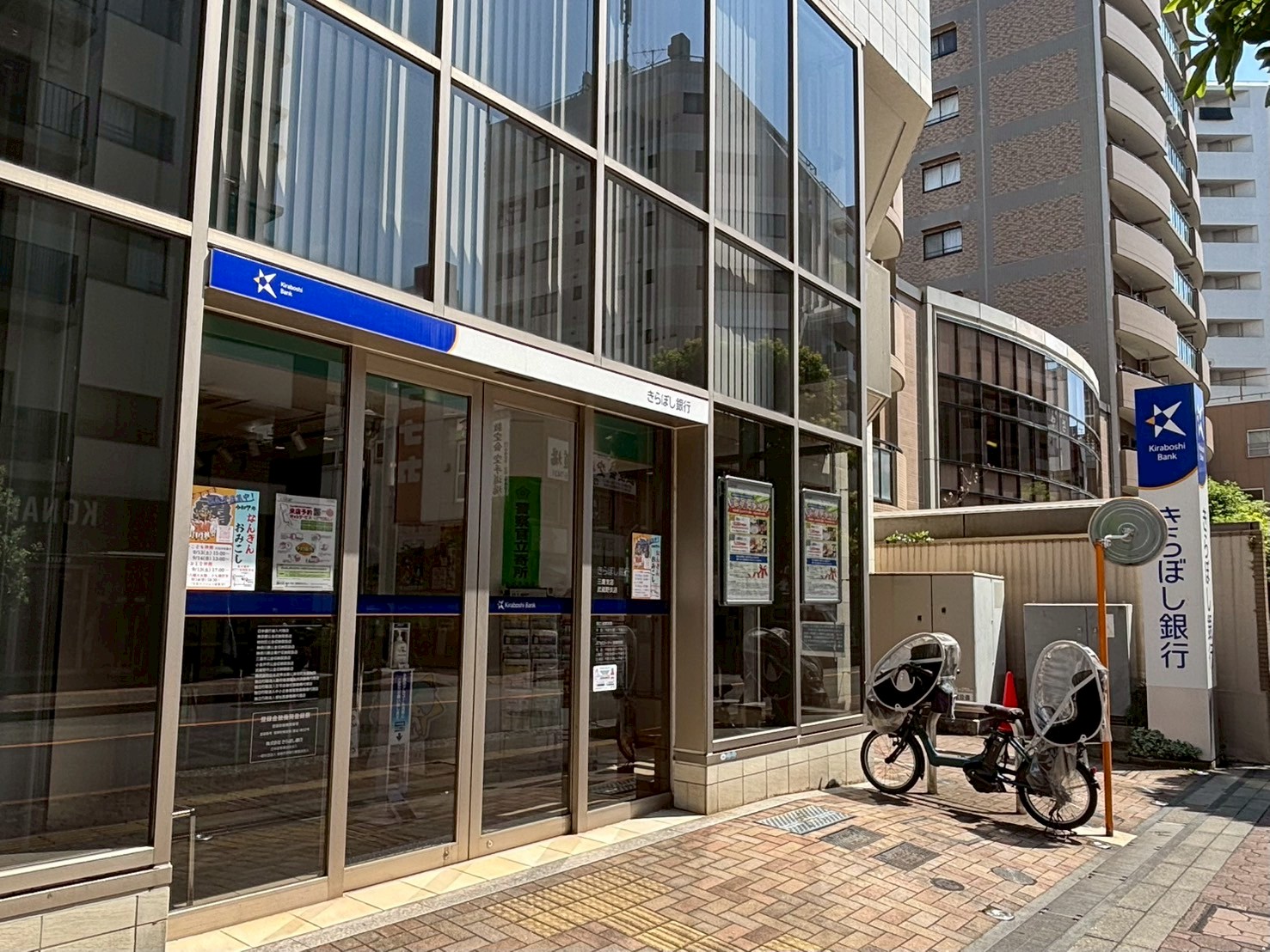 銀行　きらぼし銀行武蔵野支店（銀行）まで490m