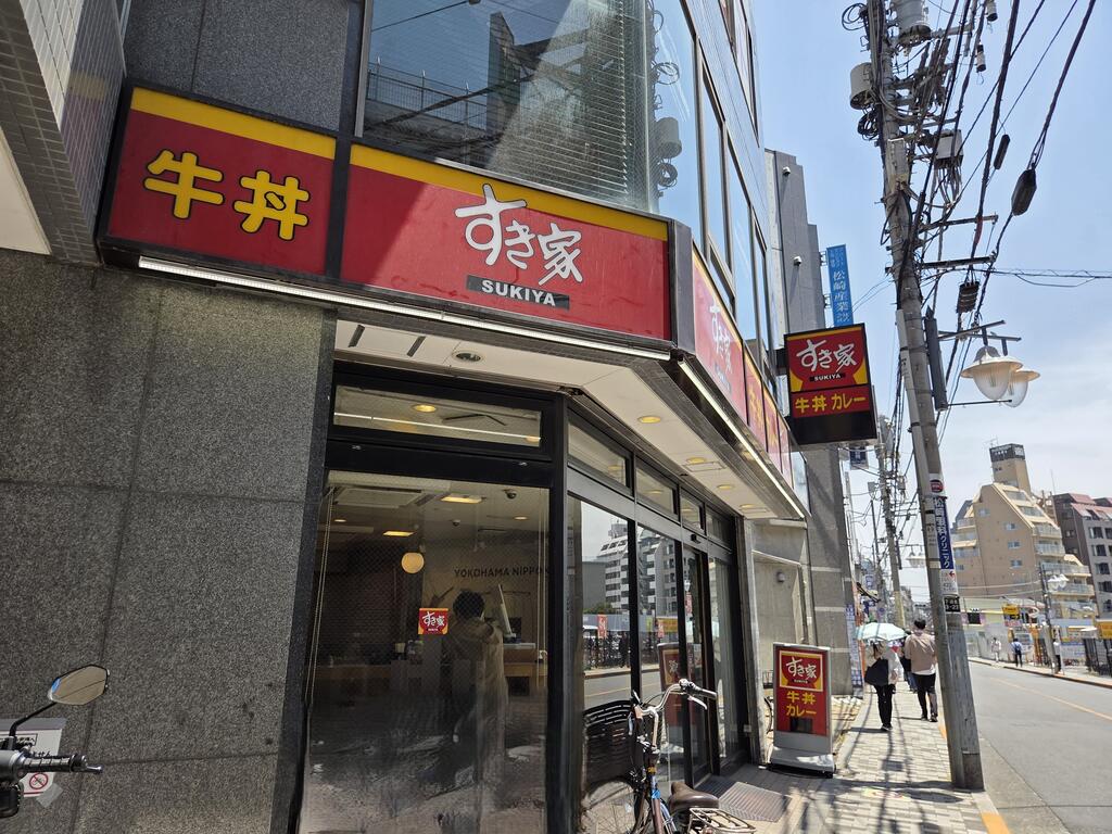 飲食店　すき家三鷹駅南口店（飲食店）まで357m