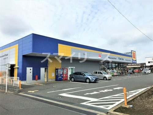 ドラックストア　ドラッグストア マツモトキヨシ 柏酒井根店（ドラッグストア）まで1819m