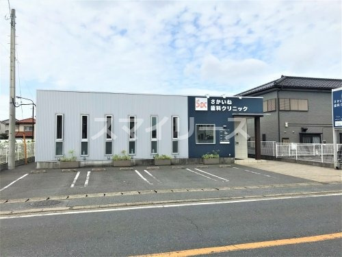 病院　さかいね歯科クリニック（病院）まで1658m