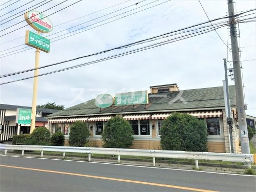 飲食店　サイゼリヤ 柏増尾台店（飲食店）まで1734m