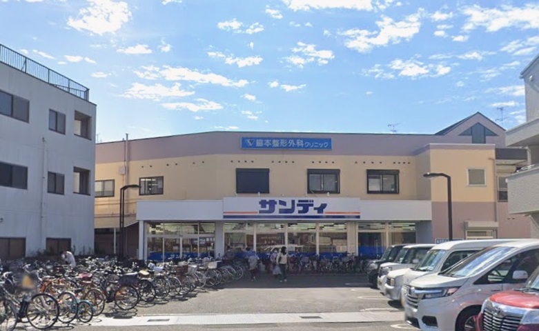 スーパー　サンディ初芝店（スーパー）まで648m