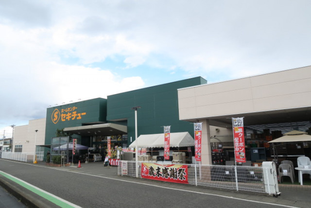 ホームセンター　セキチュー　高崎矢中店（２０時まで営業）（ホームセンター）まで1900m