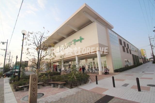 スーパー　フレンドマート栗東店（スーパー）まで439m