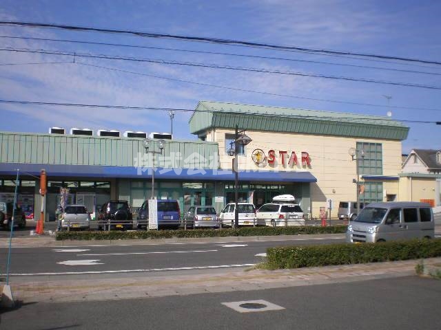 スーパー　スター安養寺店（スーパー）まで571m