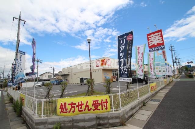 ドラックストア　ウエルシア栗東手原店（ドラッグストア）まで49m