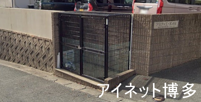 その他共有部分　ゴミ置き場はこちら