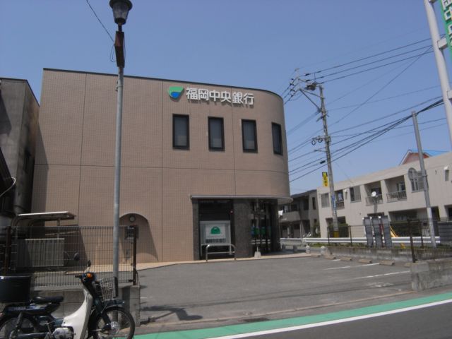 銀行　福岡中央銀行（銀行）まで450m