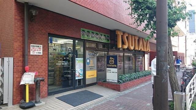 レンタルビデオ　ＴＳＵＴＡＹＡ（レンタルビデオ）まで66m