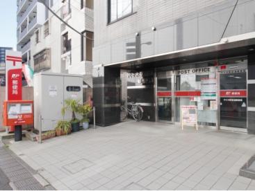 郵便局　代々木駅前通郵便局（郵便局）まで239m