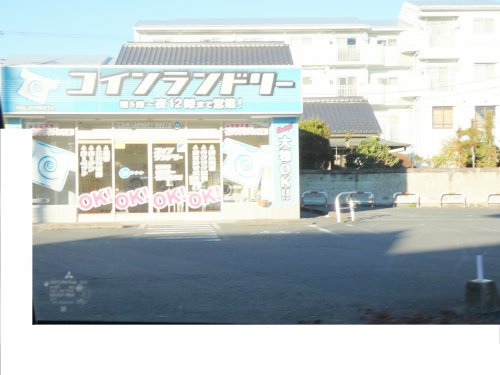その他　マックスプレス クリーニング 喜沢店　小山市喜沢１４（その他）まで483m