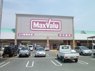 スーパー　マックスバリュ松阪中央店（スーパー）まで2021m