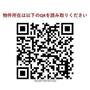 五反田駅より徒歩3分 14階 築21年5ヶ月の賃貸物件