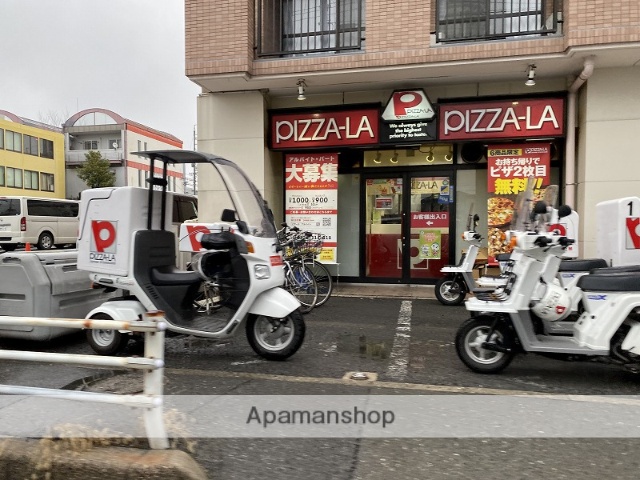 飲食店　ピザーラ四日市店（飲食店）まで196m