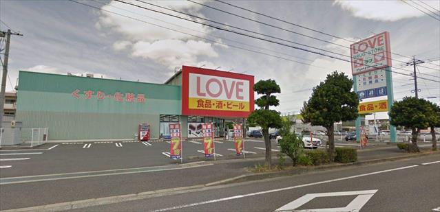 ドラックストア　マツモトキヨシ平田店（ドラッグストア）まで1038m