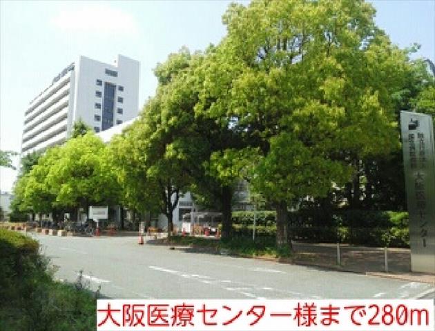 病院　大阪医療センター様（病院）まで280m