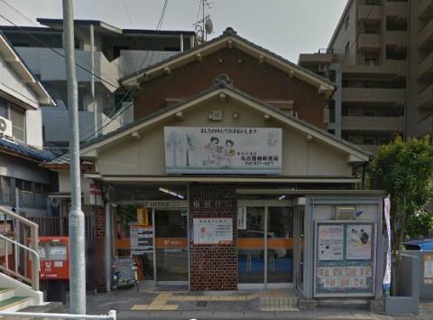 その他　名古屋楠郵便局（その他）まで220m