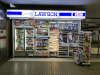 コンビニ　ローソンサテライト OSL八尾南駅店（コンビニ）まで458m