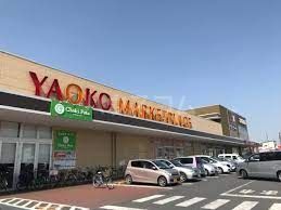 スーパー　ヤオコー南桜井店（スーパー）まで464m