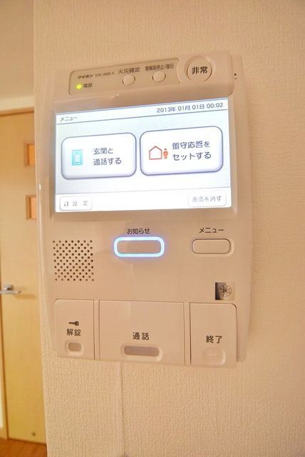 セキュリティ