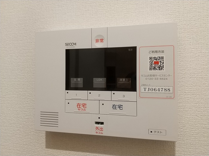 セキュリティ
