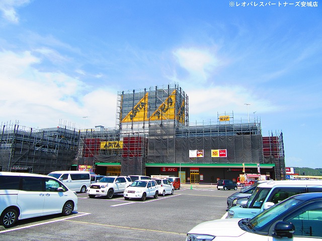 スーパー　アピタ阿久比店（スーパー）まで1861m
