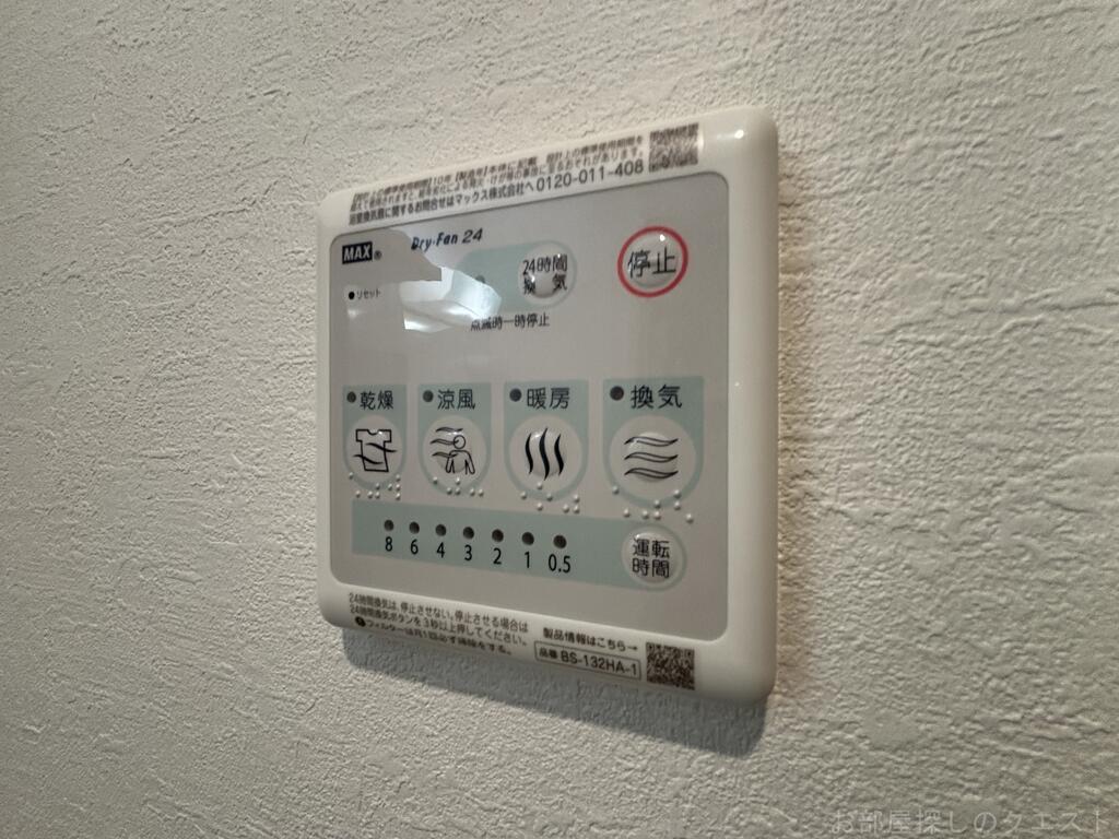 その他設備　（写真は同タイプ）