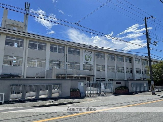 中学校　飾磨西中学校（中学校）まで1832m