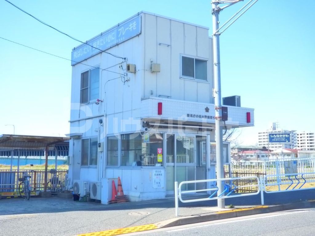 警察署・交番　今井交番（警察署・交番）まで530m