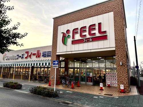 スーパー　フィール 堀田店（スーパー）まで411m