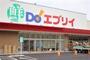 スーパー　業務スーパーエブリイ長楽寺店（スーパー）まで1030m