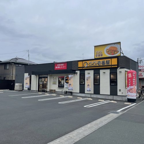 飲食店　CoCo壱番屋浜松柳通り店（飲食店）まで381m