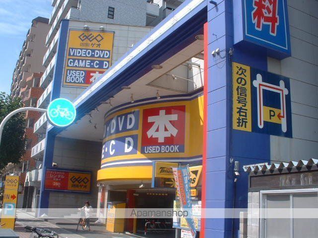 レンタルビデオ　ゲオ東淀川店（レンタルビデオ）まで179m