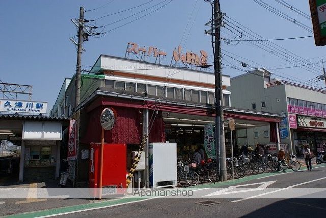 スーパー　スーパー山田屋久津川店（スーパー）まで1519m