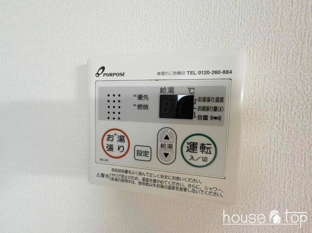 その他設備　The Residence 大庄西町