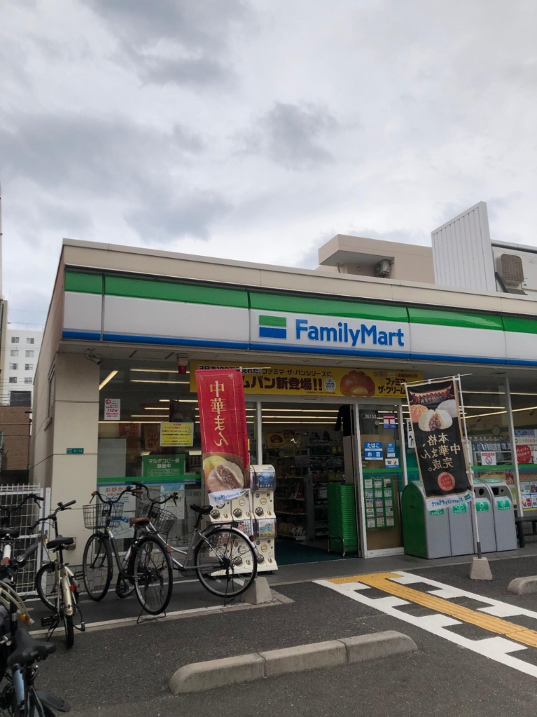コンビニ　ファミリーマート 新北野三丁目店（コンビニ）まで455m