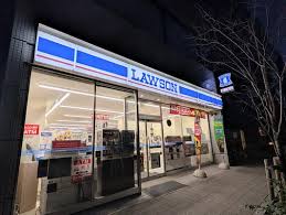 コンビニ　ローソン 東日本橋二丁目店（コンビニ）まで262m