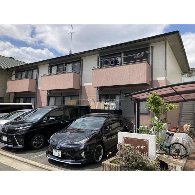 建物外観　ドエル光南